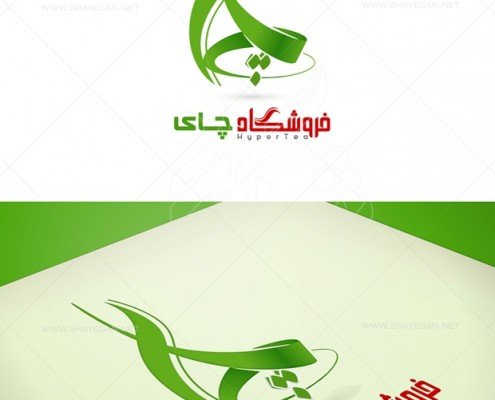 طراحی لوگو سایت هایپر تی (فروشگاه چای)