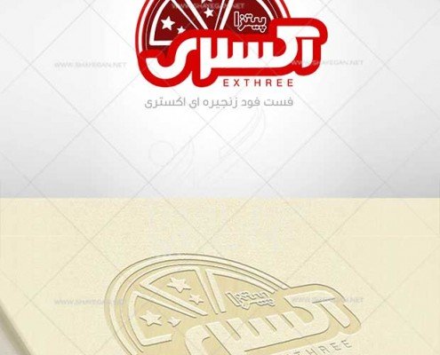 طراحی لوگو اکستری