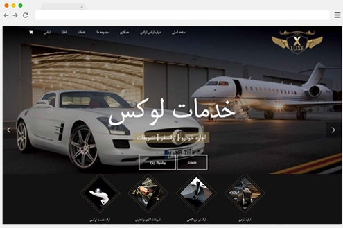 طراحی سایت اجاره خودرو ایکس لوکس