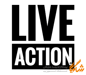 live action لایو اکشن