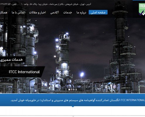 itcc-cover